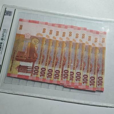 4月23日结束，成斌徽章钱币专场 众诚评级 叙利亚十连