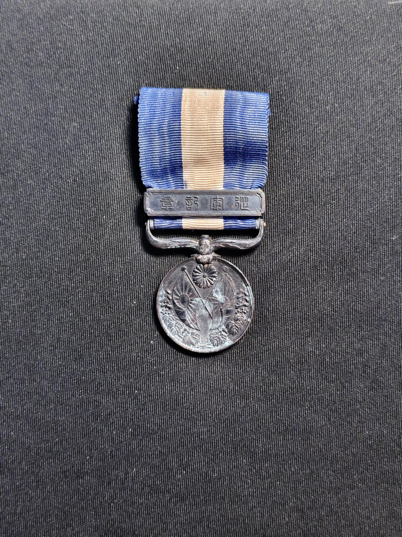 东亚欧洲主题杂货徽章勋章拍卖⑩ （五一大拍350+）