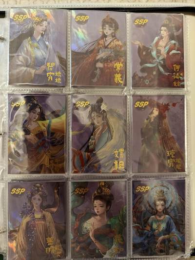 丫丫卡拍-第30期（4月24日21：00截拍） 牛卡动漫至尊西游套卡 包含SP、SSP、PR、UR、HR、SSR等各一套加一本原厂卡册，卡册有使用痕迹，介意勿拍