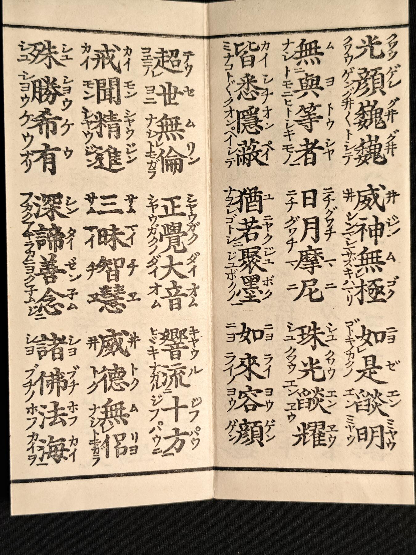 东亚欧洲主题杂货徽章勋章拍卖⑩ （五一大拍350+）