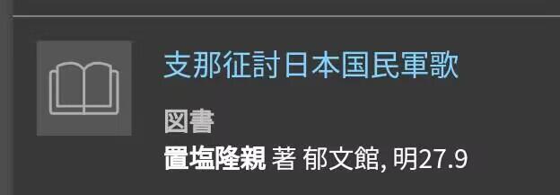 东亚欧洲主题杂货徽章勋章拍卖⑩ （五一大拍350+）