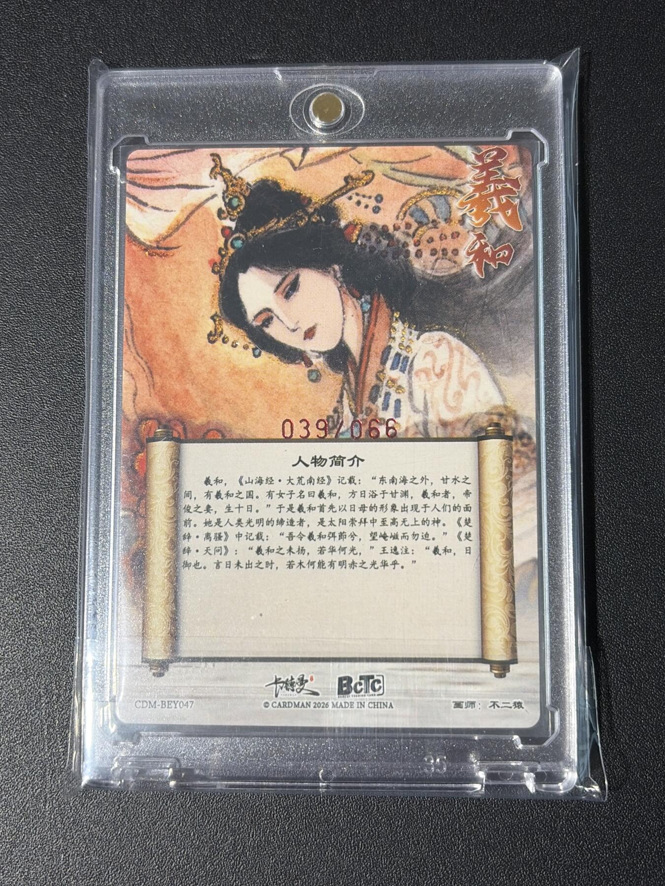 NO.31 好又多金牌大场，期期夯爆，每周必拍！要啥有啥，一站式配齐，方便凑单！（周6晚9点截拍，卖家送拍0抽成！）