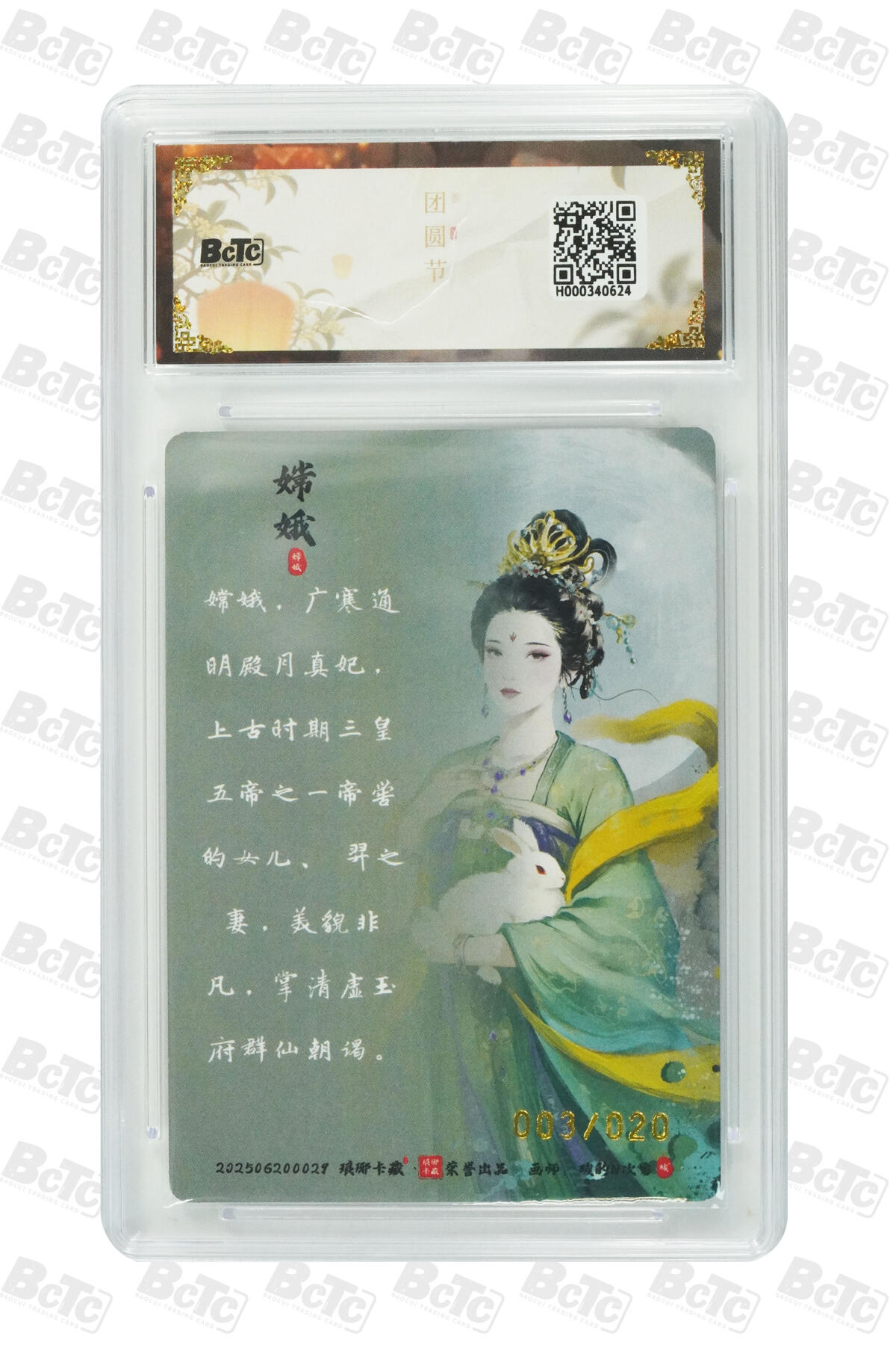 丫丫卡拍-第30期（4月24日21：00截拍）