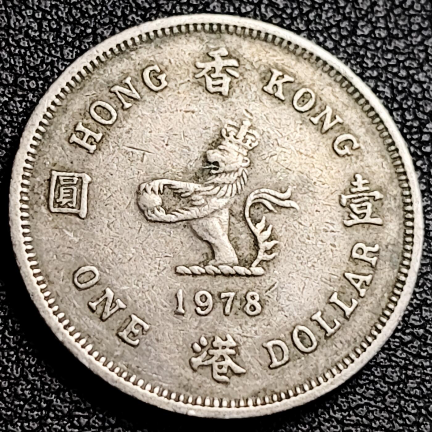 泉币菌-第231场-拍品多 请提前出价