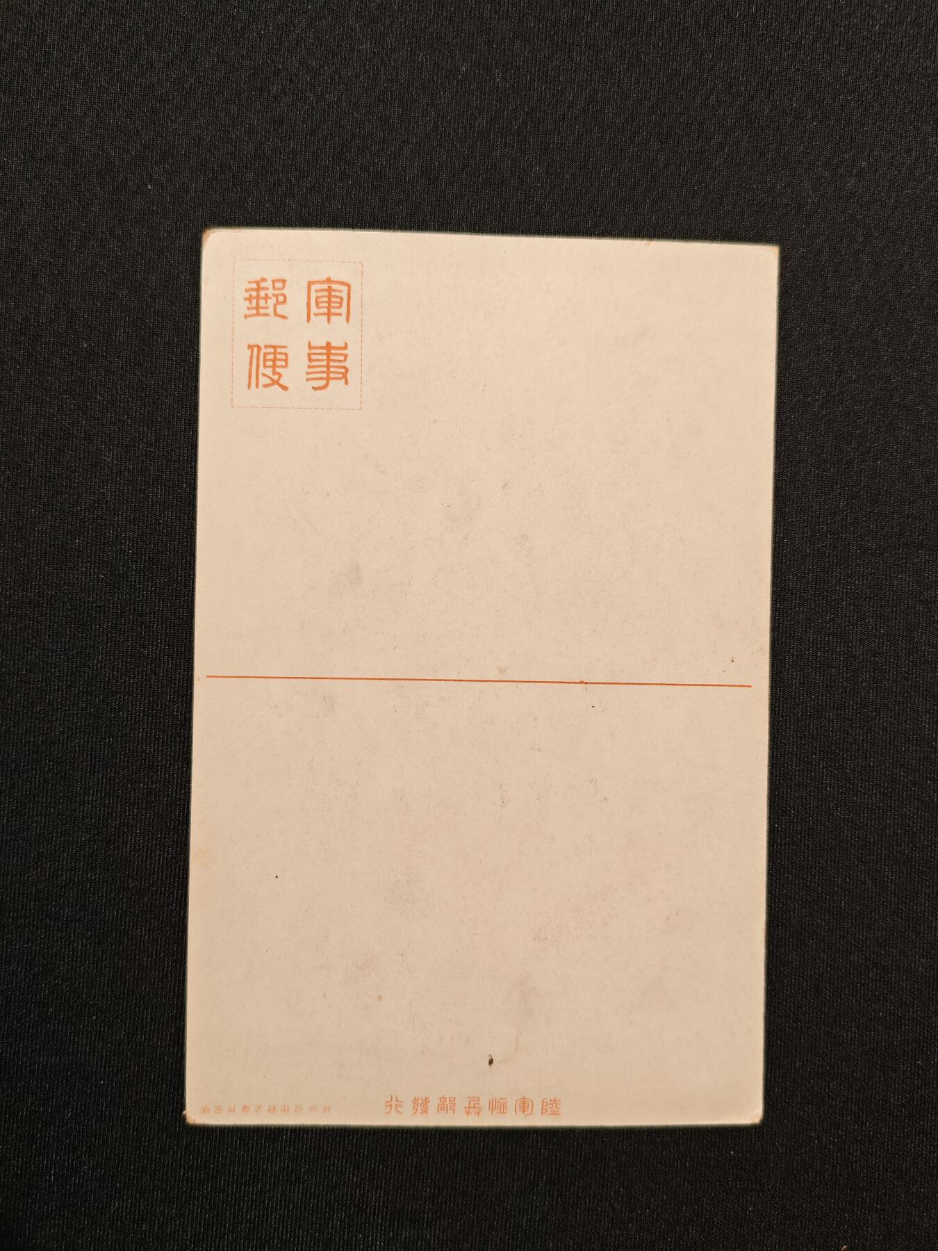 东亚欧洲主题杂货徽章勋章拍卖⑩ （五一大拍350+）