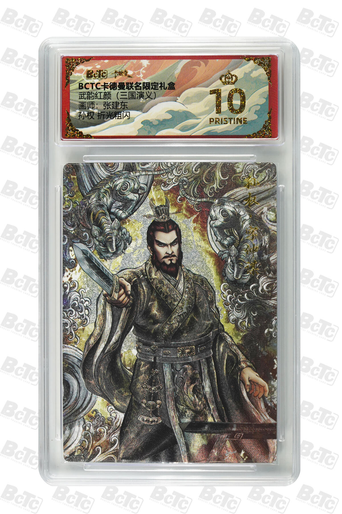 喜灰玩卡拍卖第八期，接拍品0佣金，欢迎送拍，释放现金流，让自己有资金可以购买更多喜欢的卡牌，让别的卡友能淘到更多心仪的卡牌