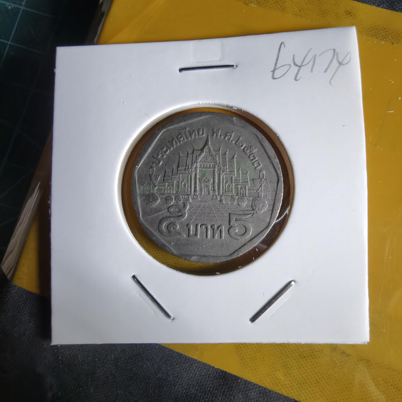 沼泽如烟--第1064场