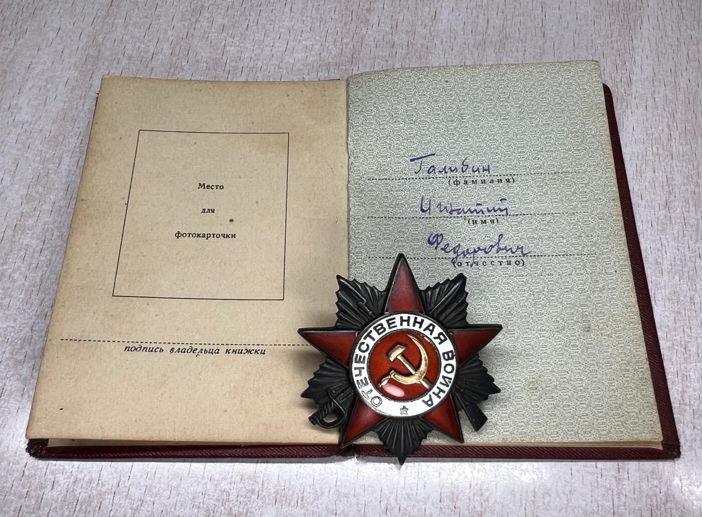 大猫徽章拍卖 第292期