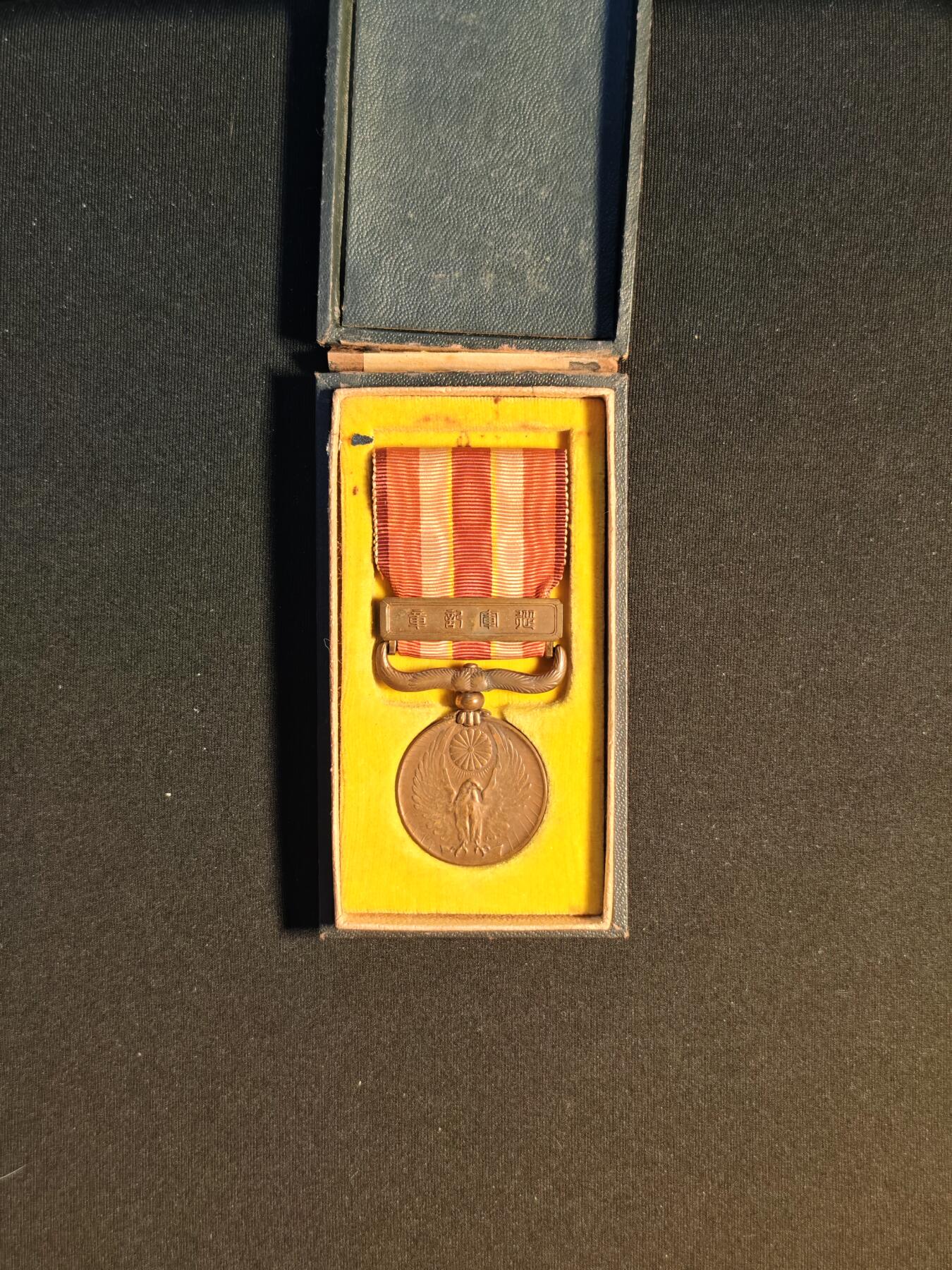 东亚欧洲主题杂货徽章勋章拍卖⑩ （五一大拍350+）