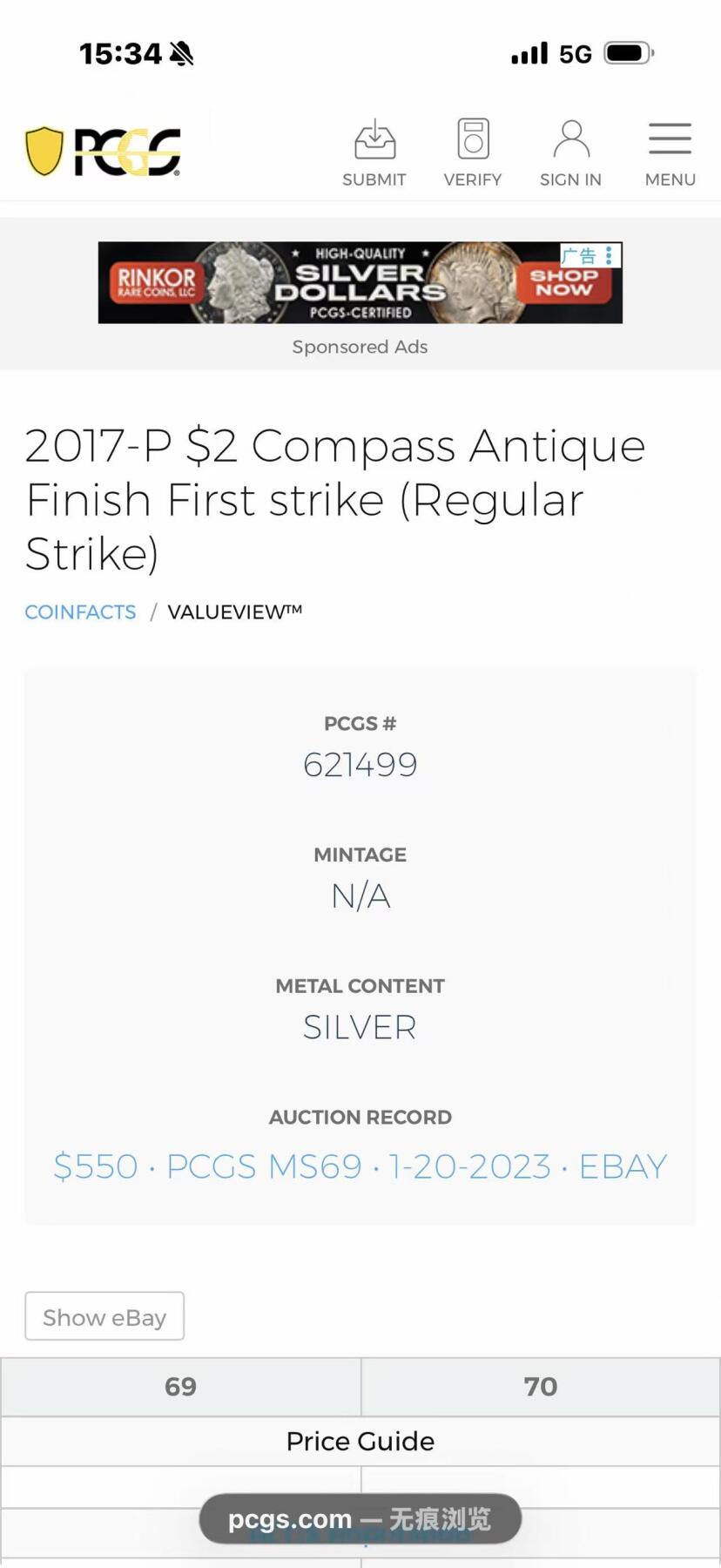 【雨安】【直播拍卖】【评级币章-132期】 2026-04-25 周六 19:30 (金价1050, 银价18.60) 