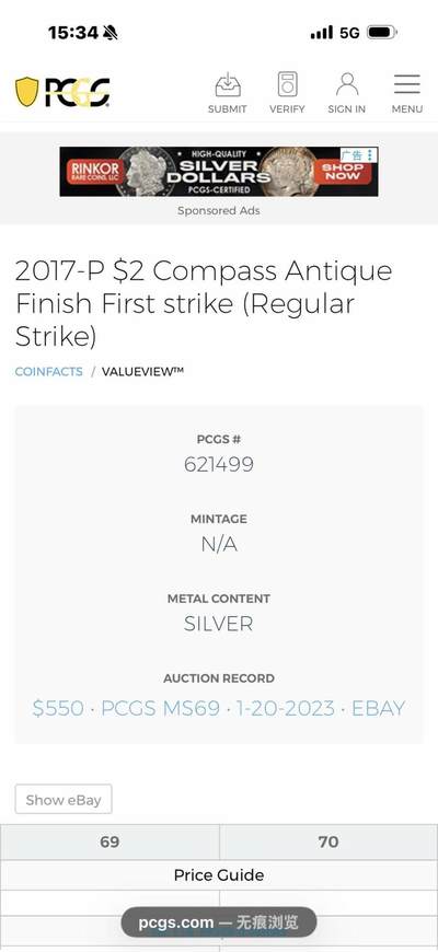 【雨安】【直播拍卖】【评级币章-132期】 2026-04-25 周六 19:30 (金价1050, 银价18.60)  [评级现代] Tuvalu 图瓦卢 2元 2017年 指南针 PCGS-PR69 精制币 2盎司银币 指南针真实可用, 非常有意思 曾550美金拍卖成交