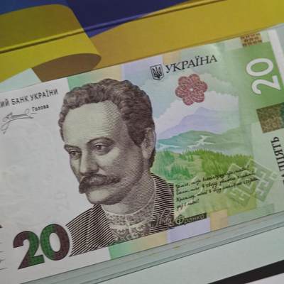 4月23日结束，成斌徽章钱币专场 原卡册 乌克兰纪念钞20格里夫纳 荣誉属于乌克兰