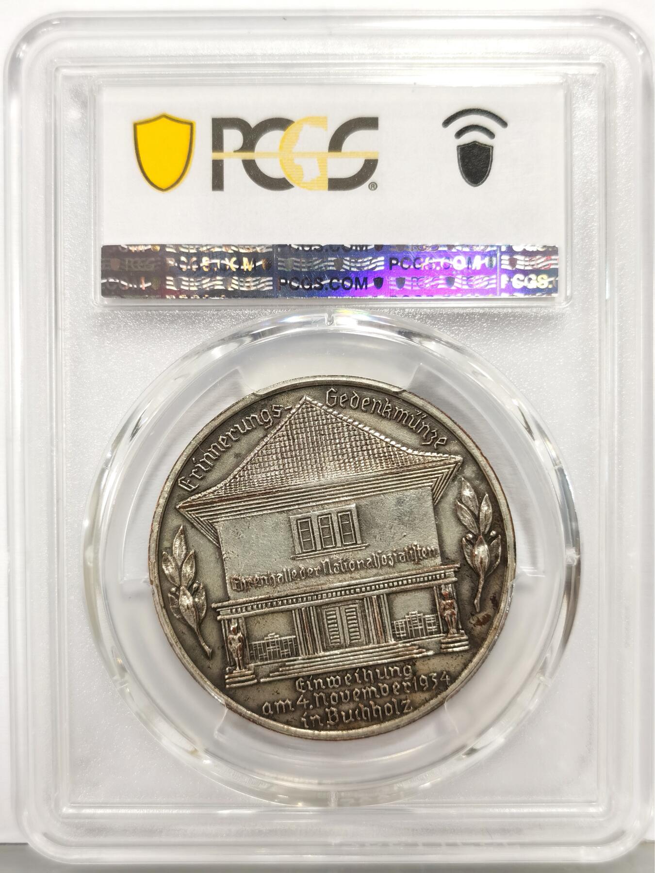 博洋堂“生趣盎然”4月精品专场暨第169期（全场包邮）