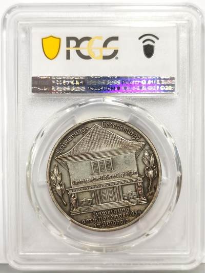 博洋堂“生趣盎然”4月精品专场暨第169期（全场包邮） PCGS SP62 冠军分！德国1934年霍尔兹社会主义纪念馆建成镀银铜章，唯一款，没有银制，没有更高分了！