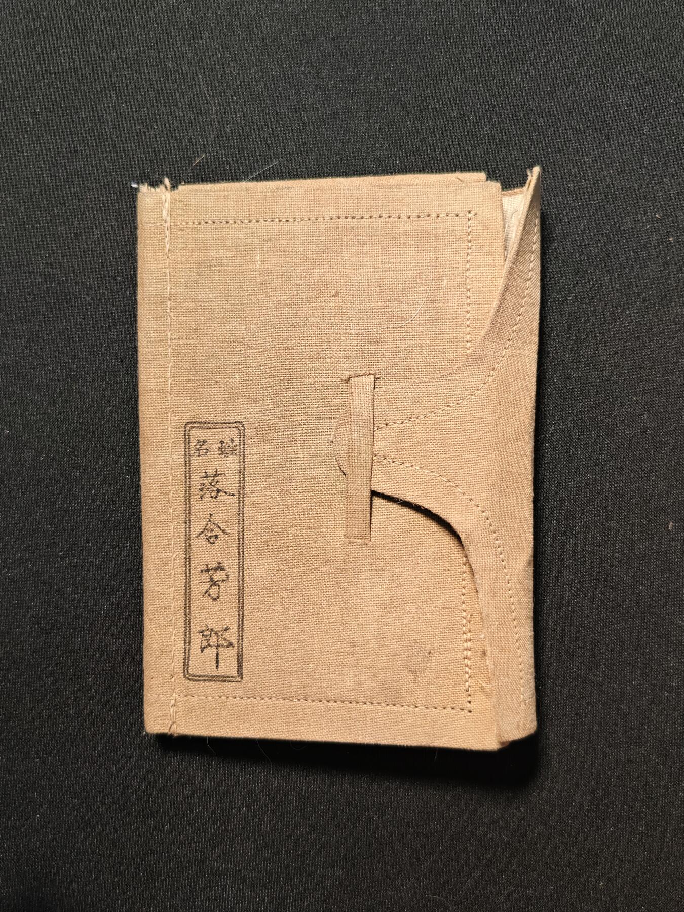 东亚欧洲主题杂货徽章勋章拍卖⑩ （五一大拍350+）