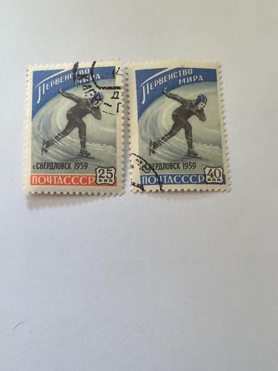 各国成套新旧票 苏联邮票 1959年 世界女子滑冰赛 2全旧