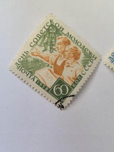 各国成套新旧票 苏联邮票 1958年苏联青年节 2全旧