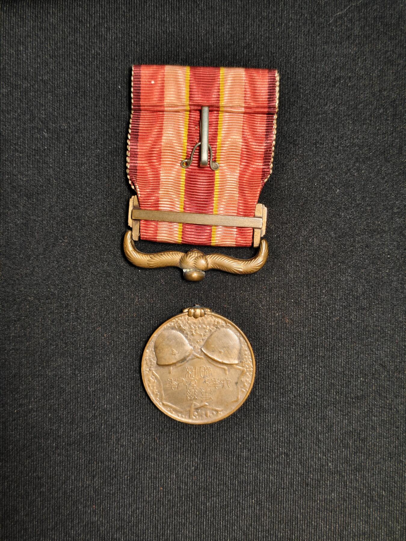 东亚欧洲主题杂货徽章勋章拍卖⑩ （五一大拍350+）