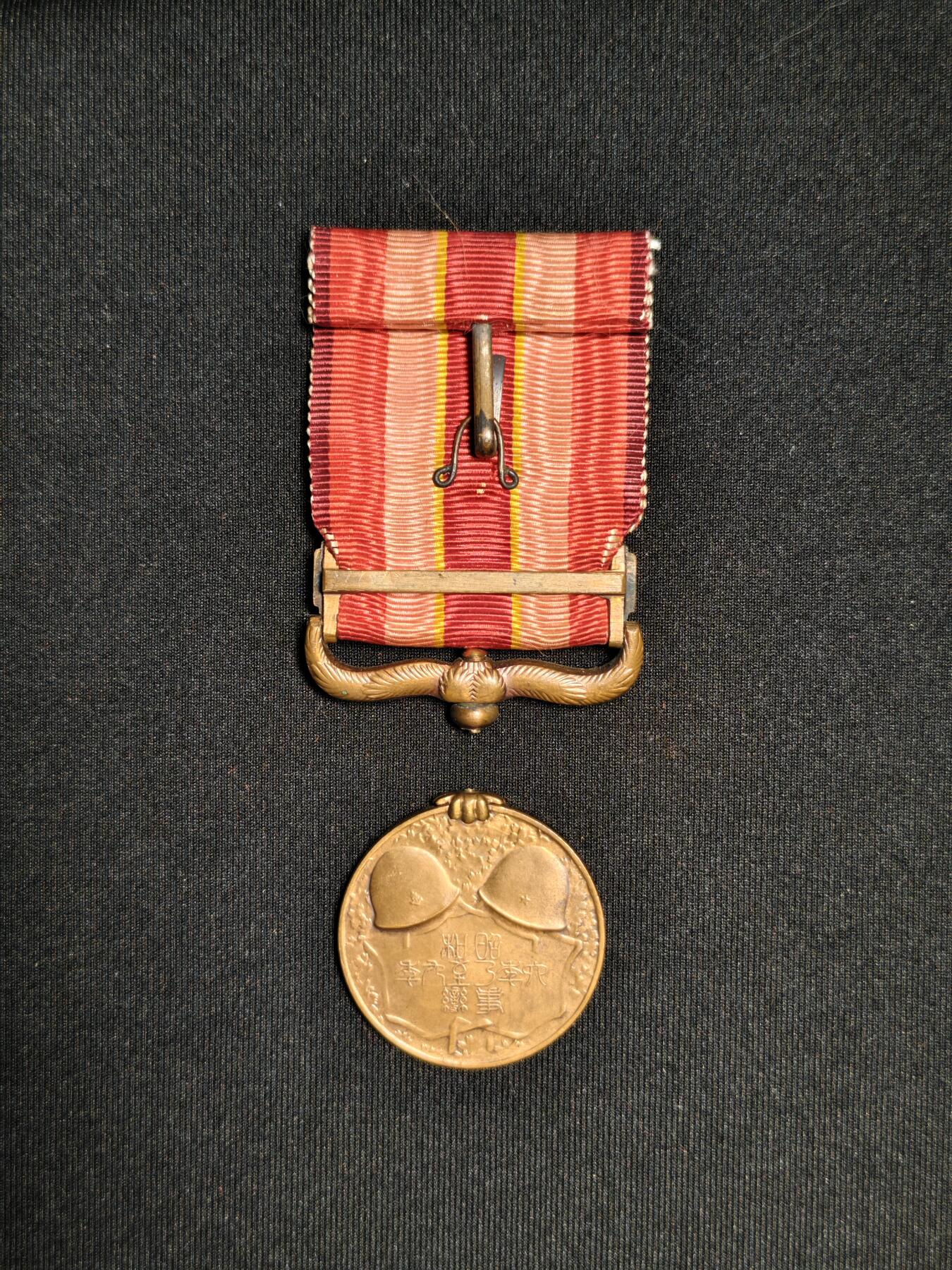 东亚欧洲主题杂货徽章勋章拍卖⑩ （五一大拍350+）