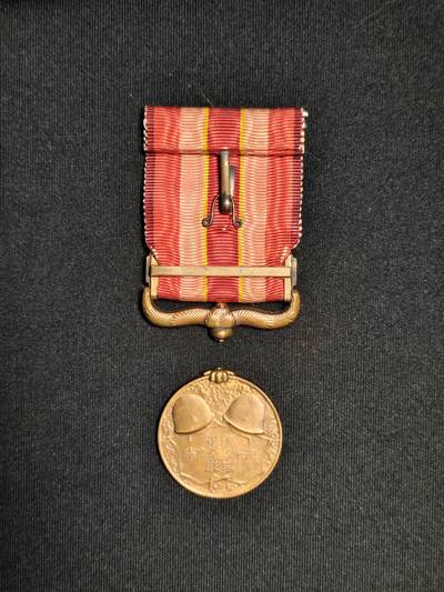 东亚欧洲主题杂货徽章勋章拍卖⑩ （五一大拍350+） 昭和六年乃至九年从军记章（918事变从军记章）