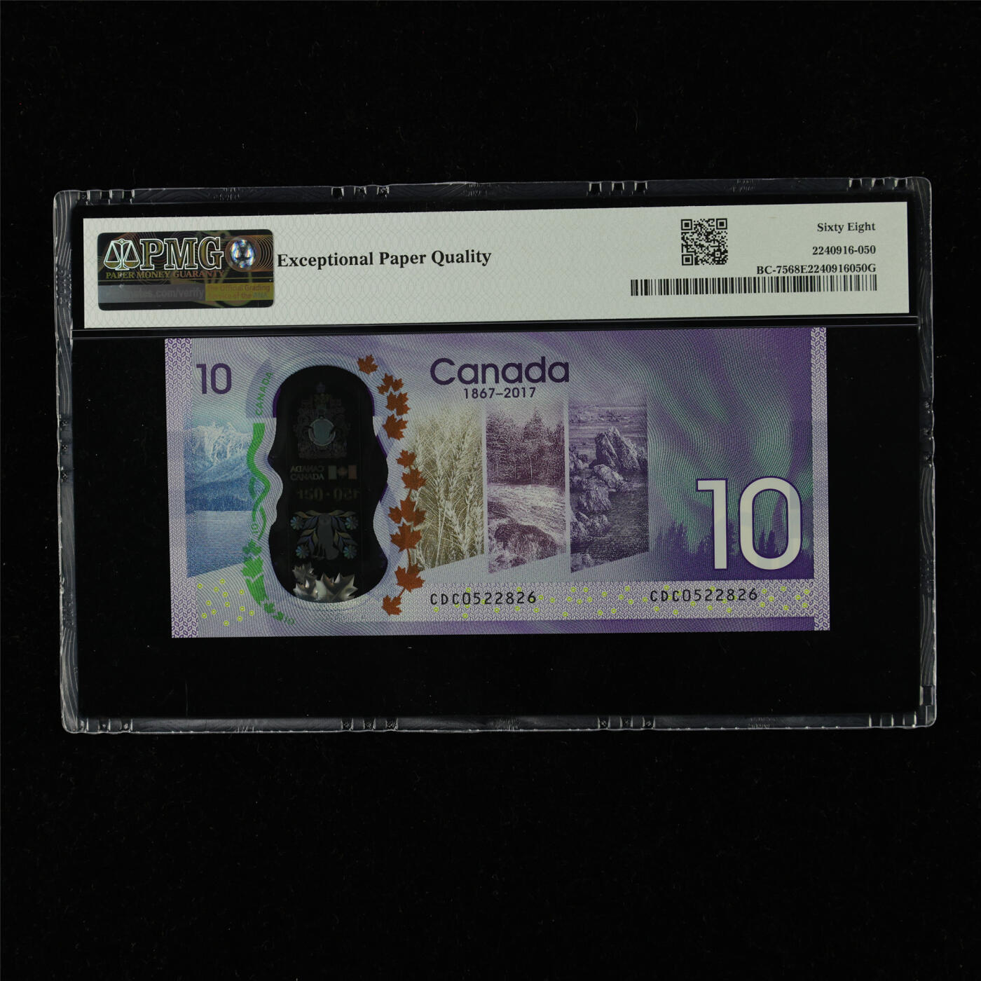 【亘邦集藏】加拿大建国150周年纪念钞