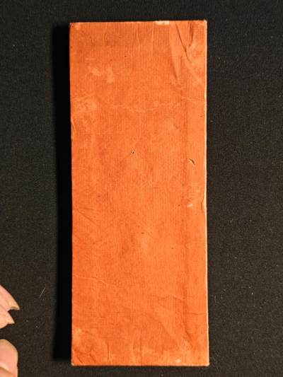 东亚欧洲主题杂货徽章勋章拍卖⑩ （五一大拍350+） 昭和三年净土真宗小经集佛经