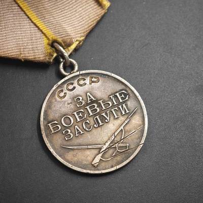 4月23日结束，成斌徽章钱币专场 苏联二战战功银质勋章 号段