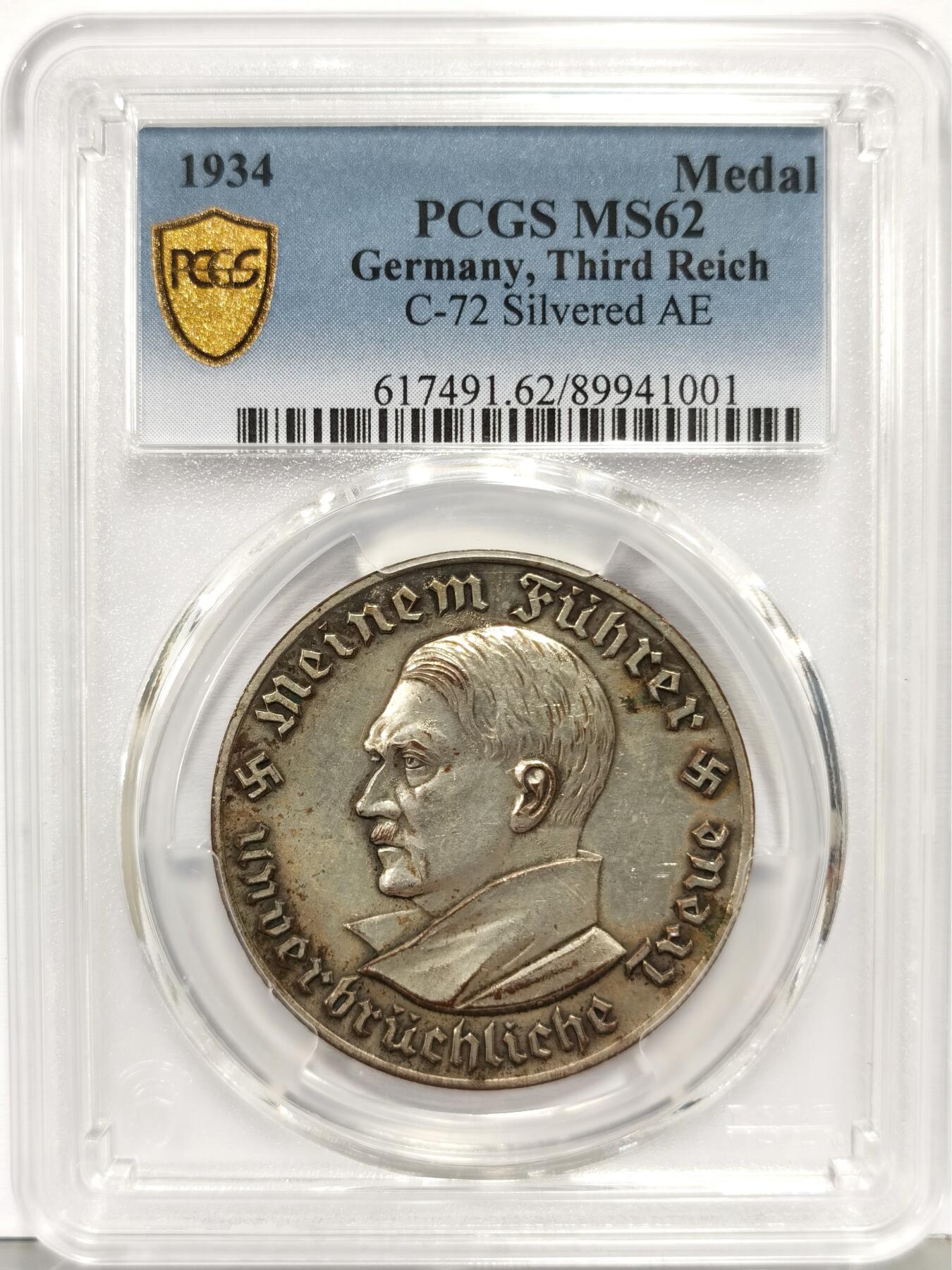 博洋堂“生趣盎然”4月精品专场暨第169期（全场包邮）