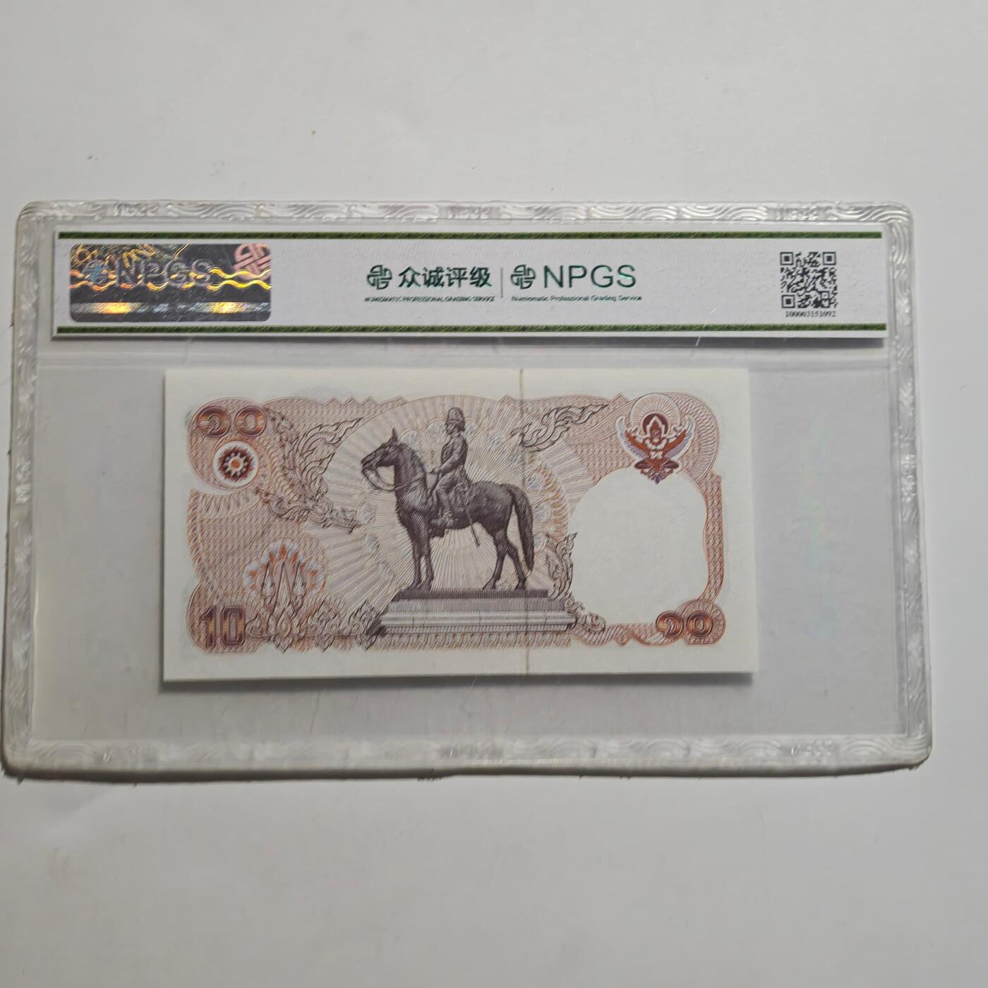 4月23日结束，成斌徽章钱币专场