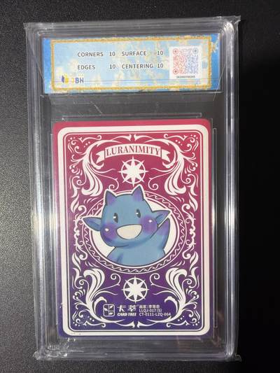 NO.31 好又多金牌大场，期期夯爆，每周必拍！要啥有啥，一站式配齐，方便凑单！（周6晚9点截拍，卖家送拍0抽成！） 【10星】卡萃 李尊奇 钟表 视高迪