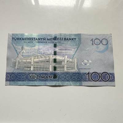 🌹外币初藏🌹🐯2026年第46场   每周二四六晚8️⃣点  世界硬币 苏联泰国纪念币 土库曼斯坦  100马纳特 流通纪念钞—6