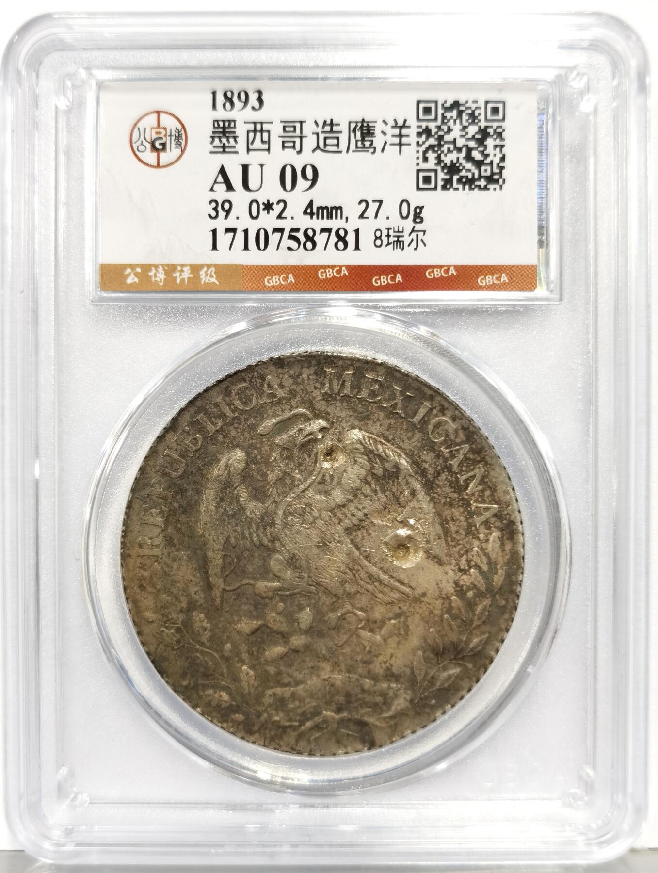 博洋堂“生趣盎然”4月精品专场暨第169期（全场包邮）