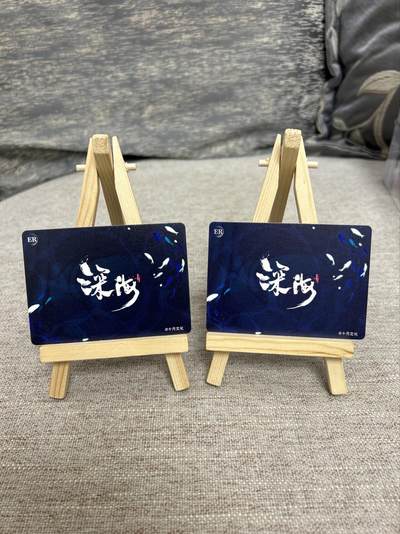 喜灰玩卡拍卖第八期，接拍品0佣金，欢迎送拍，释放现金流，让自己有资金可以购买更多喜欢的卡牌，让别的卡友能淘到更多心仪的卡牌 十月文化 深海 普卡一组2张