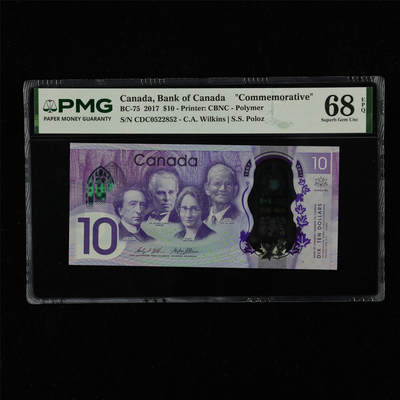 【亘邦集藏】加拿大建国150周年纪念钞 - 2017年 加拿大纪念钞10元 PMG 68EPQ CDC0522852