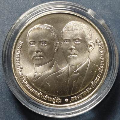 【全场包邮】纯粹捡漏拍522场 泰国2025年20铢外交部成立150周年纪念币