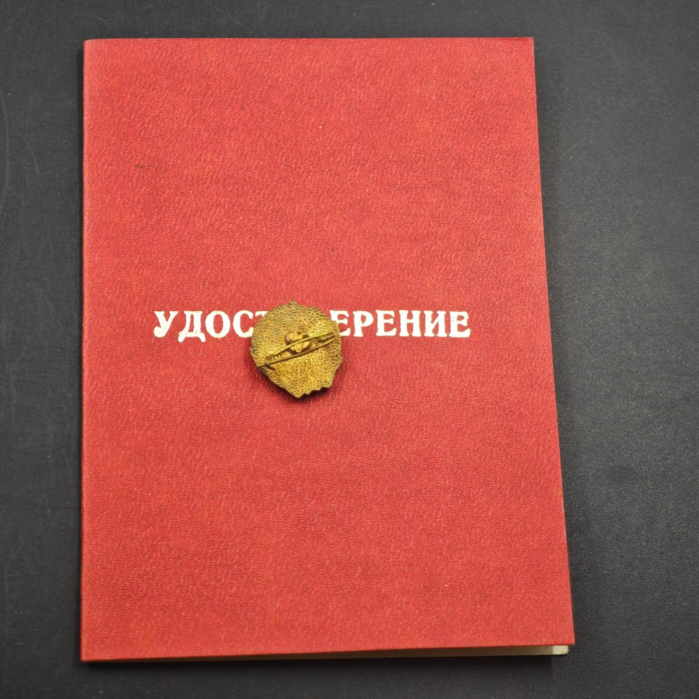 4月23日结束，成斌徽章钱币专场