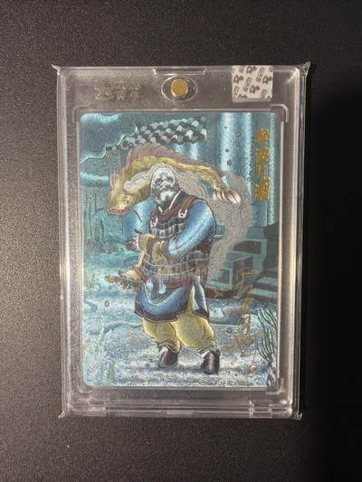 NO.31 好又多金牌大场，期期夯爆，每周必拍！要啥有啥，一站式配齐，方便凑单！（周6晚9点截拍，卖家送拍0抽成！） 【亲签卡】超吉梦 天命西游 大真亲签 奔波儿灞 粗闪 官封砖