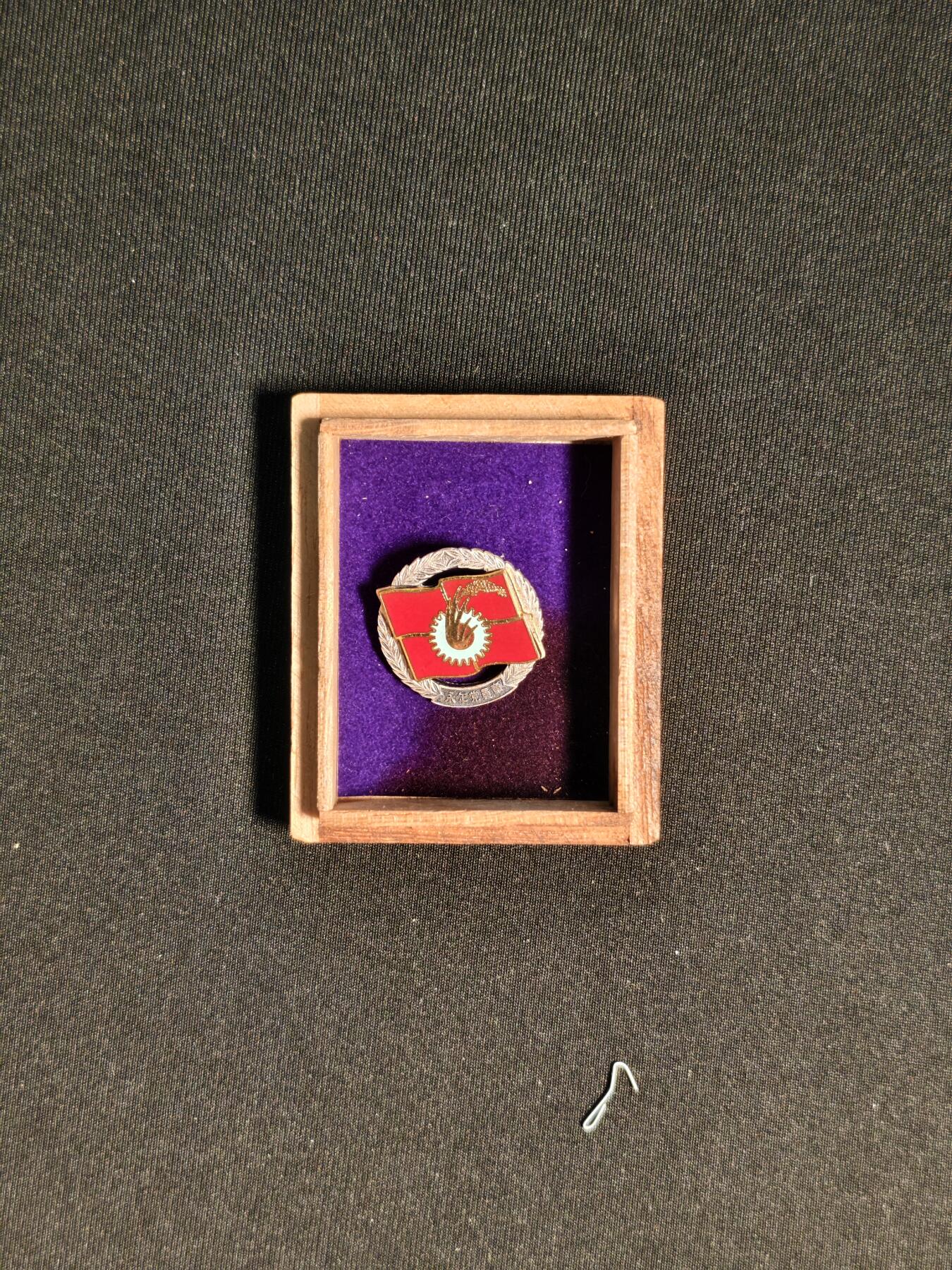 东亚欧洲主题杂货徽章勋章拍卖⑩ （五一大拍350+）