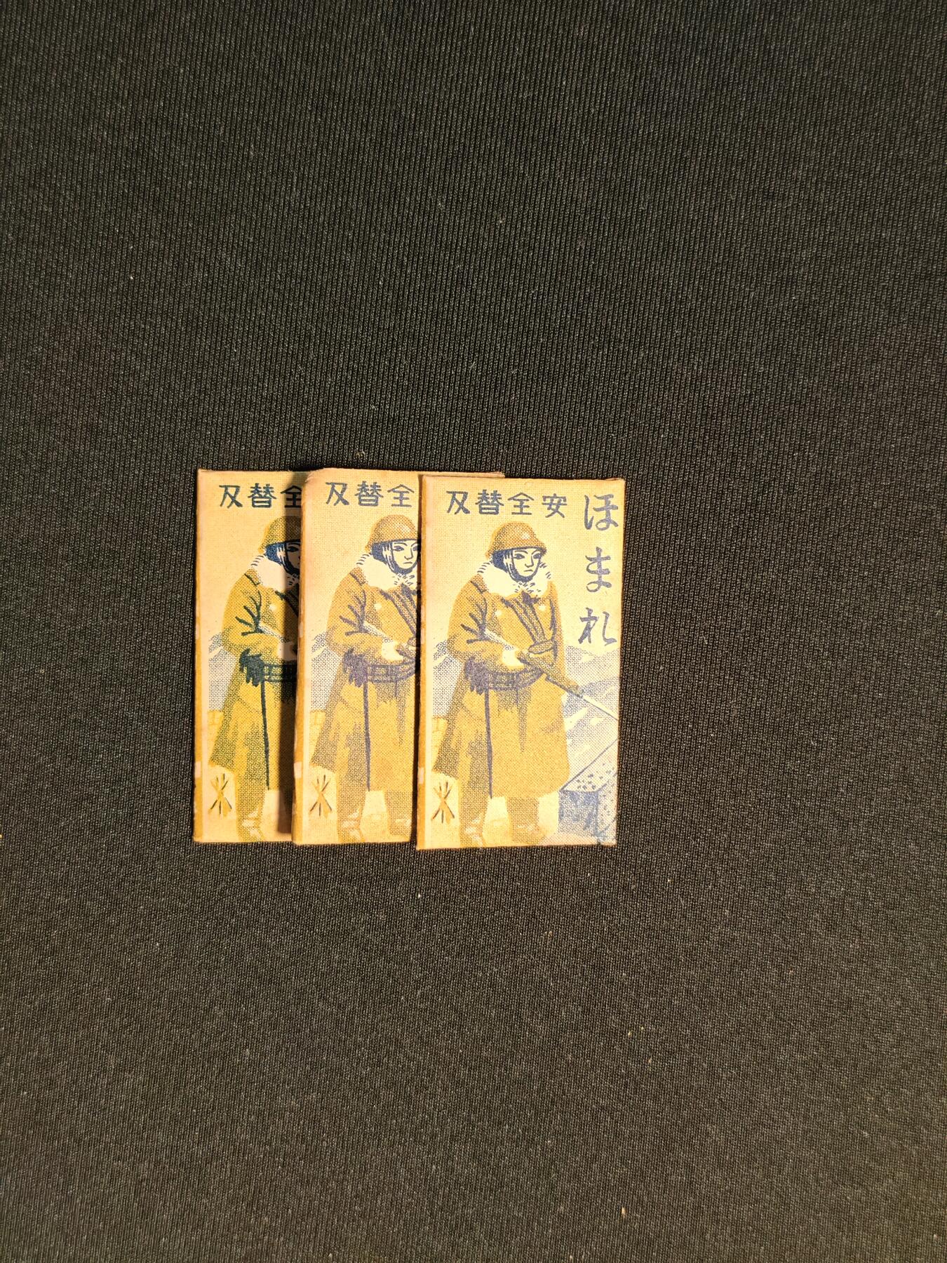 东亚欧洲主题杂货徽章勋章拍卖⑩ （五一大拍350+）