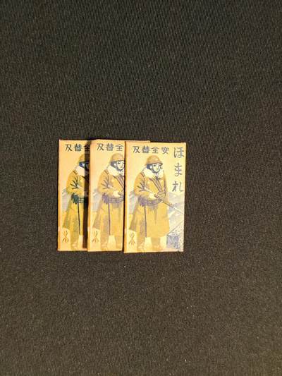 东亚欧洲主题杂货徽章勋章拍卖⑩ （五一大拍350+） 日军刀片三枚带原盒（遗物盒里面开出来的，第七师团第步兵27联队,应该是死在诺门槛坎了，名字中村越后，住北海道常吕郡端野村））