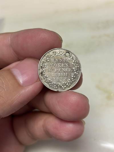 大畅畅的钱币铺 1813年乔治三世10便士银币3.5克有洞