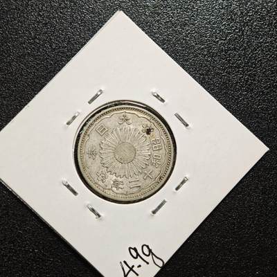 【德藏】世界币章拍卖第171期（拍品征集中~欢迎藏友联系） 老藏家集藏系列之- 4枚一组 日本双凤20钱银币 入册20余年·附有当年购入价