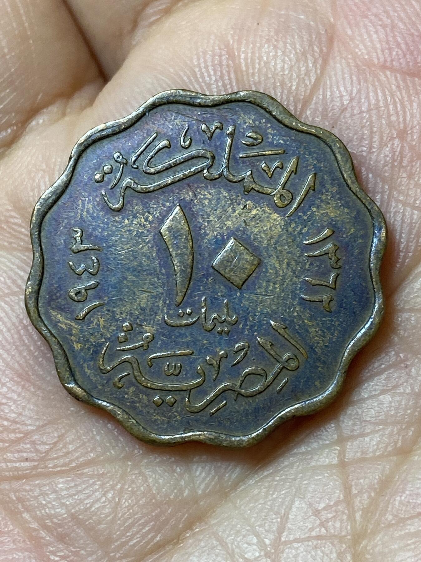 2026年第四十七场(总第二百一十六场）外国好品散币场(免佣金)