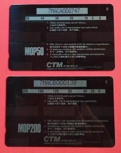 《鸿通俱乐部》拍卖第84期 2026年4月22日21:00延时节拍 澳门GPT新卡《环保与地球》2全  未评级  好品