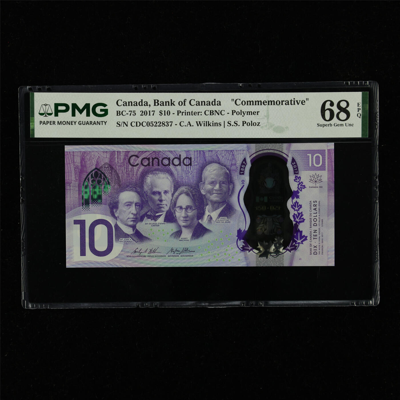 【亘邦集藏】加拿大建国150周年纪念钞