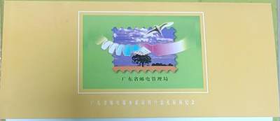 《鸿通俱乐部》拍卖第84期 2026年4月22日21:00延时节拍 广东亚斯康新卡《广东邮电服务质量用户意见征询》1全  未评级  好品 带册