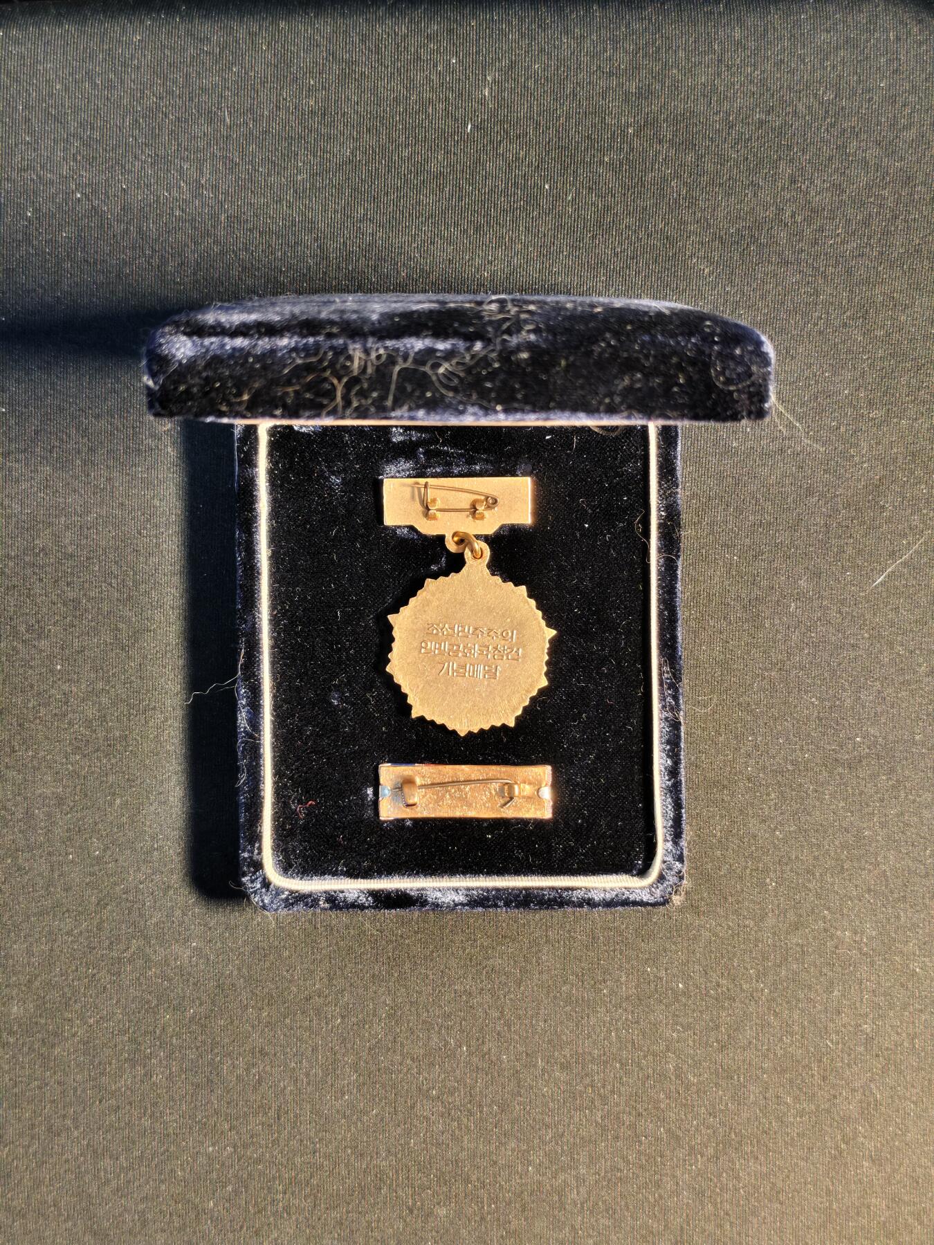 东亚欧洲主题杂货徽章勋章拍卖⑩ （五一大拍350+）