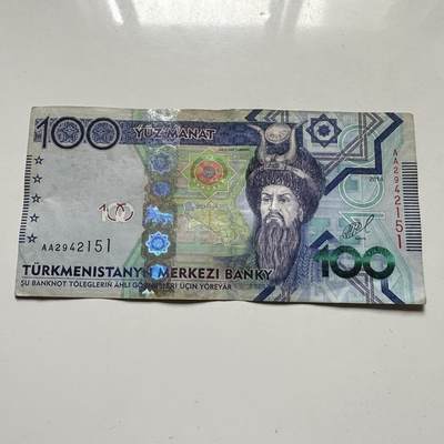 🌹外币初藏🌹🐯2026年第46场   每周二四六晚8️⃣点  世界硬币 苏联泰国纪念币 土库曼斯坦  100马纳特 流通纪念钞—7