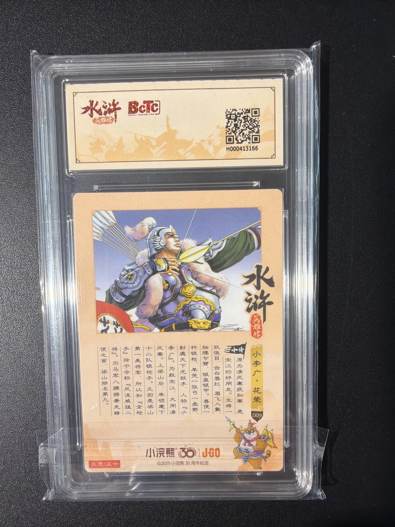 NO.31 好又多金牌大场，期期夯爆，每周必拍！要啥有啥，一站式配齐，方便凑单！（周6晚9点截拍，卖家送拍0抽成！）