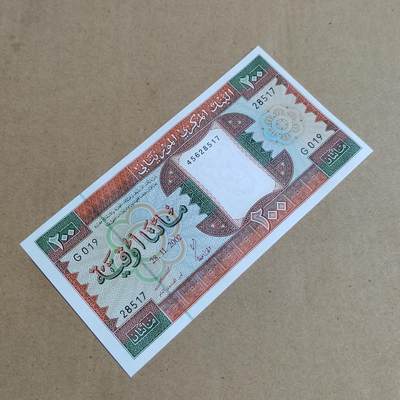 PCAI钱币  25-817  钱币邮票小专场 外币